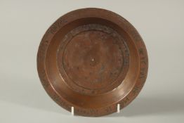 A FINE 18TH CENTURY OTTOMAN PALESTINIAN TINNED COPPER DISH WITH ARMENIAN INSCRIPTION, the text