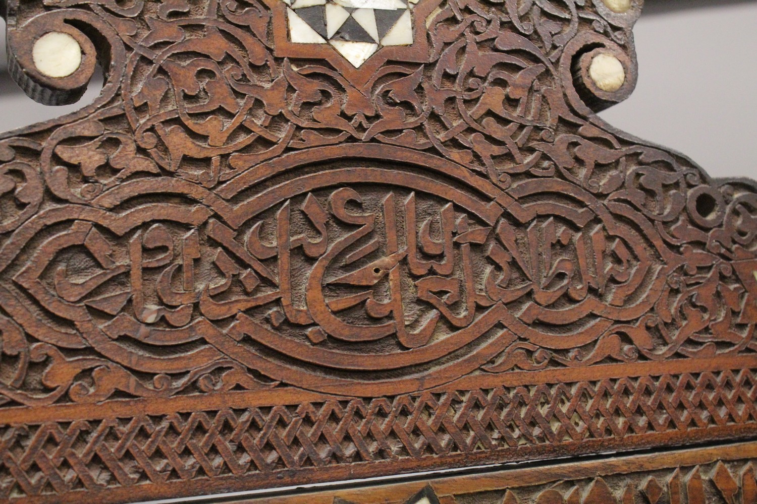 A VERY FINE 19TH CENTURY SYRIAN MOTHER OF PEARL INLAID WOODEN THREE-PANEL SCREEN, with three - Image 12 of 12