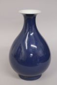 A CHINESE SACRIFICIAL BLUE GLAZE PORCELAIN VASE, the base with character mark, (af), 29cm high.