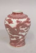 A CHINESE UNDERGLAZE RED AND WHITE PORCELAIN DRAGON VASE, with six-character mark to base, 16cm