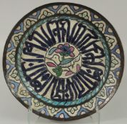 A SYRIAN ENAMELLED COPPER DISH, with central bird and flower motif and calligraphy, 38cm diameter.