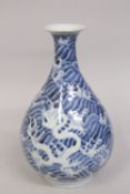 A CHINESE BLUE AND WHITE PORCELAIN DRAGON VASE, decorated with white dragons on a pattern of