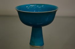 A Chinese turquoise glazed small porcelain stem cup.
