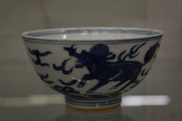 A small Chinese blue and white porcelain bowl.