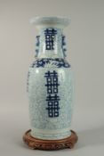 A LARGE CHINESE BLUE AND WHITE PORCELAIN VASE, with moulded lion dog handles, together with hardwood