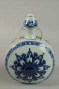 A CHINESE BLUE AND WHITE PORCELAIN MOON FLASK. 30cm high.