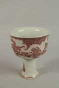 A CHINESE UNDERGLAZE RED CARVED DRAGON STEM CUP. 15.5cm diameter.