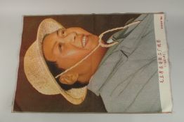 A MACHINE WOVEN TEXTILE OF CHAIRMAN MAO.