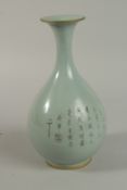 A CHINESE CELEDON GLAZE VASE with incised characters. 27.5cm high.