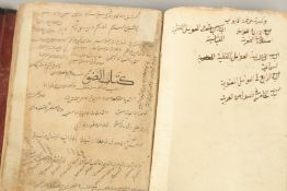 A PERSIAN BOUND MANUSCRIPT: 'THE LIGHT'.