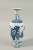 A CHINESE BLUE AND WHITE PORCELAIN VASE, painted with figures, the base with character mark, 31cm