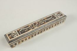 AN OTTOMAN TURKISH MOTHER OF PEARL AND TORTOISESHELL INLAID PEN BOX, 22.5cm long.
