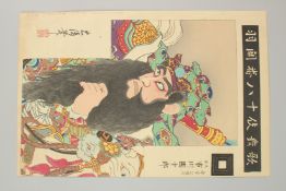 KIYOSADA TORII (1844-1901): ACTOR ICHIKAWA DANJURO IX IN KAN'U; original Japanese woodblock print,