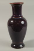 A CHINESE PURPLE FLAMBE-TYPE GLAZED PORCELAIN VASE, 35.5cm high.