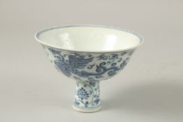 A CHINESE BLUE AND WHITE PORCELAIN PHOENIX STEM CUP, 14.5cm diameter.
