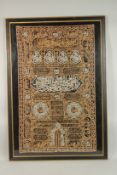 A LARGE 20TH CENTURY ISLAMIC GILT METALLIC THREADED TEXTILE CALLIGRAPHY MOSQUE PANEL, framed and