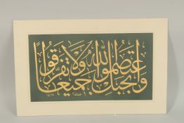 AN OTTOMAN CALLIGRAPHY PANEL, dated 1428, panel 29cm x 50cm.