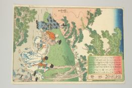 KUNIYOSHI UTAGAWA (1798-1861): ONE HUNDRED POEMS BY ONE HUNDRED POETS; original Japanese woodblock