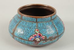 A FINE 18TH-19TH CENTURY SYRIAN BLUE ENAMELLED COPPER BOWL, with enamelled calligraphic inscriptions