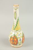 AN OTTOMAN TURKISH KUTAHYA GLAZED POTTERY BOTTLE VASE, 24.5cm high.