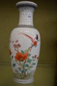 A Chinese Republic style porcelain vase decorated birds and flowers.
