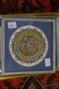 A group of six small decorative Indian painted roundels, framed and glazed.