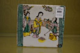 A Chinese famille verte flower brick decorated with figures.