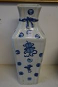 A large Chinese blue and white porcelain vase decorated with objects and symbols.