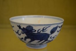 A Chinese small porcelain blue and white bowl.
