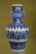 A Chinese blue and white bottle vase.