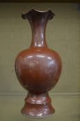 A Chinese brown glazed porcelain vase.