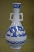 A Chinese blue and white small twin handled vase.