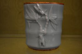 A Chinese celadon glazed moulded bamboo style brush pot.