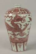 A CHINESE UNDERGLAZE RED DRAGON MEIPING VASE. 35cms high.