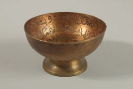 AN 18TH CENTURY INDIAN DECCANI FINELY ENGRAVED CALLIGRAPHIC BRASS MAGIC BOWL, with Quranic