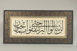 AN OTTOMAN CALLIGRAPHY PANEL, dated 1415, 98cm x 48cm.