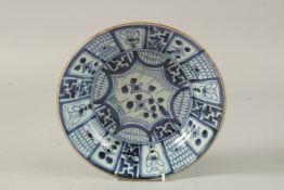 A CHINESE BLUE AND WHITE PORCELAIN DISH, painted with floral motifs, the base with character mark,