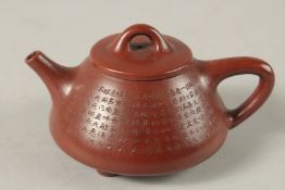 A CHINESE YIXING TEAPOT IN ORIGINAL COLLECTION BOX.