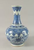 A LARGE CHINESE BLUE AND WHITE PORCELAIN VASE, painted with stylised motifs of flowers heads, waves,