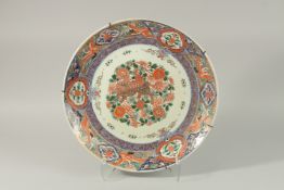 A JAPANESE IMARI PORCELAIN CHARGER, painted with central roundel depicting a gilded lion amongst