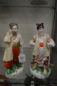 A pair of Russian porcelain figures.