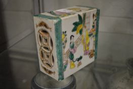 A Chinese famille jaune flower brick.