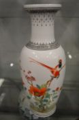 A Chinese Republican style vase decorated with flowers on a branch.