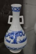 A Chinese blue and white twin handled bottle vase.