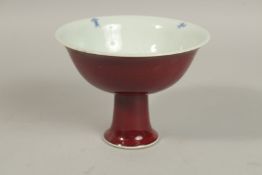 A CHINESE RED PORCELAIN STEM CUP. 16cms diameter.