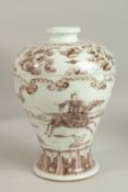 A CHINESE UNDERGLAZE RED MEIPING VASE. 30cms high.