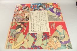 KUNICHIKA TOYOHARA (1835-1900), & KACHORO (1848-1920): JAPANESE KABUKI THEATRE PLAYS; two late