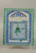 AN ISLAMIC GLAZED POTTERY TILE DEPICTING MECCA, 33cm x 27cm.