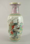 A LARGE CHINESE REPUBLIC FAMILLE ROSE PORCELAIN VASE, painted with peacocks and native flora, the