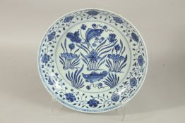 A CHINESE BLUE AND WHITE PORCELAIN FISH AND LOTUS CHARGER, 34cm diameter.